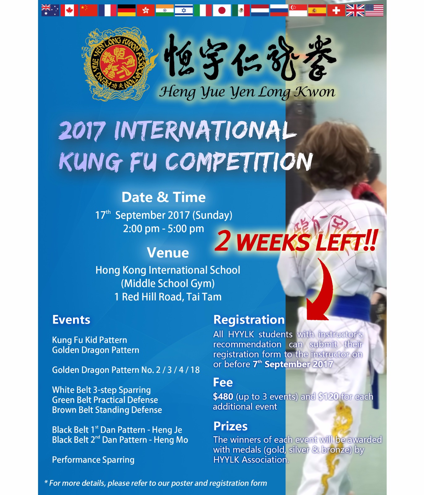 Kung Fu Competition