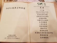 20160723_215855.jpg