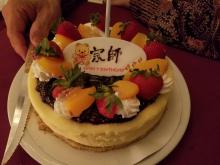 20160727_205243.jpg