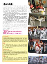Interview Mar 07.jpg