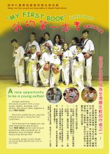 leaflet.jpg
